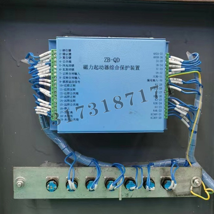 濟源正博ZB-QD磁力起動器綜合保護裝置-1.jpg