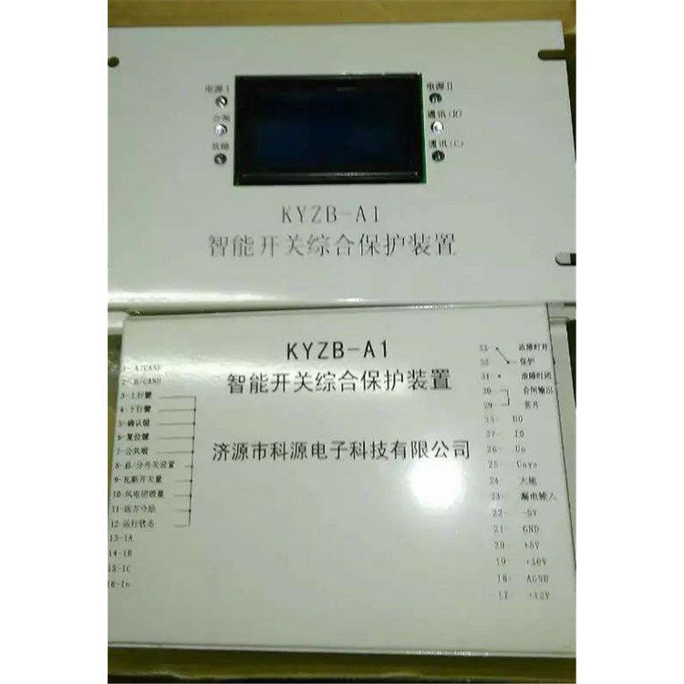 濟源科源電子_KYZB-K1風機智能綜合保護裝置(圖1)